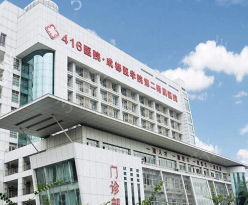 成都去疤痕医院排名榜前十