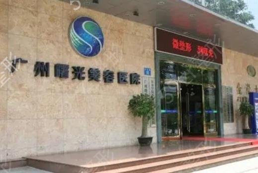 廣州割眼袋的醫(yī)院哪家好