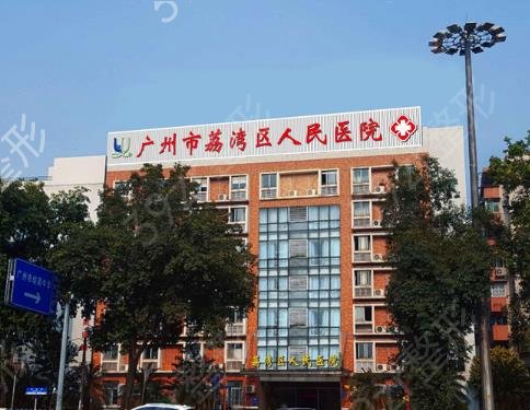 廣州割眼袋的醫(yī)院哪家好