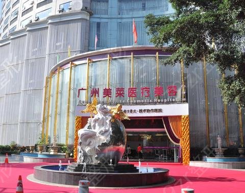廣州割眼袋的醫(yī)院哪家好