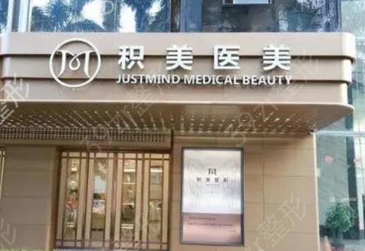 廣州割眼袋的醫(yī)院哪家好