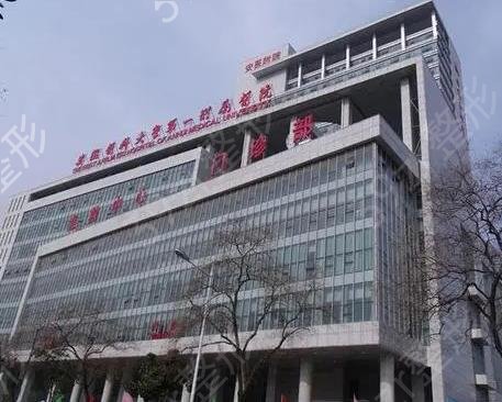 合肥隆胸整形醫(yī)院排行前十