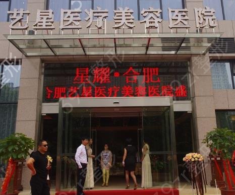 合肥隆胸整形醫(yī)院排行前十