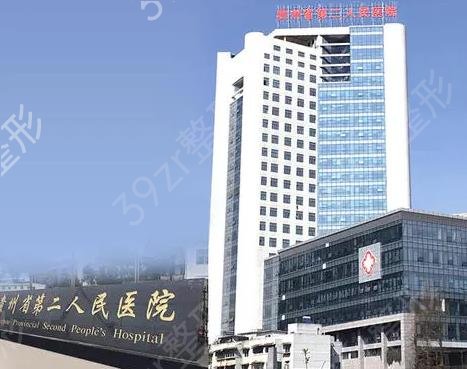 貴州隆胸醫(yī)院排行前十