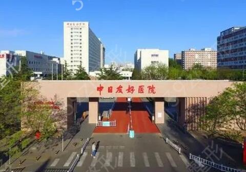 2022北京種植牙三甲醫(yī)院排名榜前十