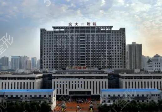 2022西安公立整形醫(yī)院排名前五