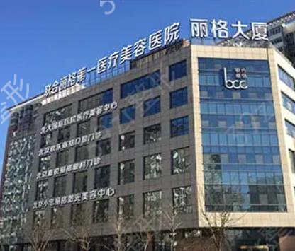 北京提眉哪家医院好
