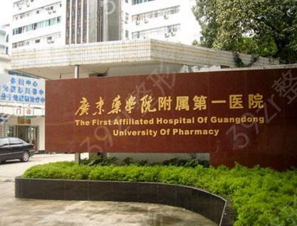 2022广州做隆鼻三甲整形医院排名榜有变化了