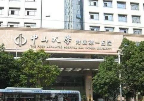 2022广州做隆鼻三甲整形医院排名榜有变化了