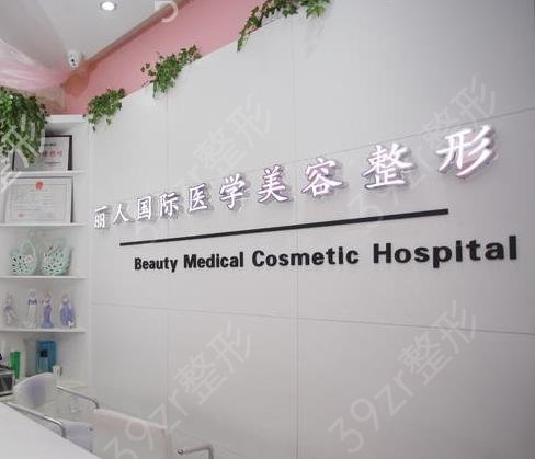 郑州全脸脂肪填充哪里做得好