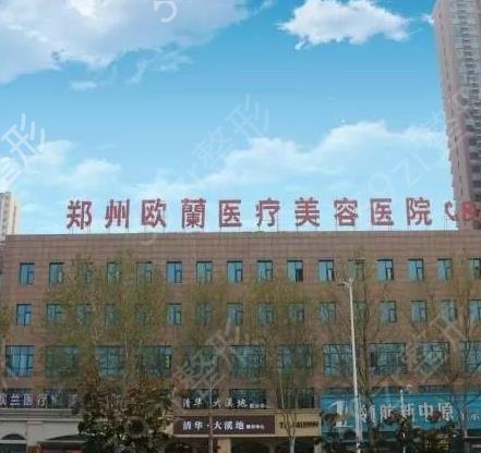 郑州全脸脂肪填充哪里做得好