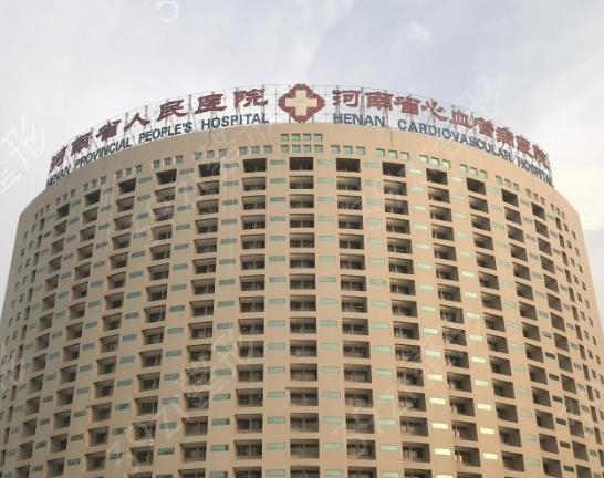 郑州全脸脂肪填充哪里做得好
