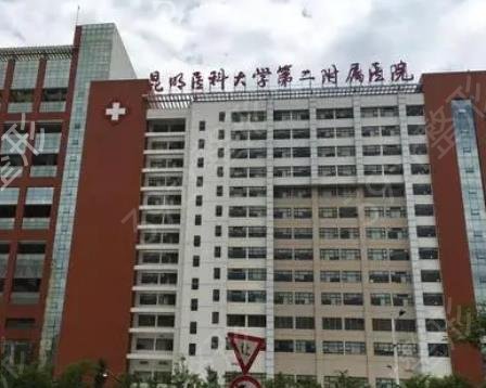昆明自体脂肪填充哪家整形医院好