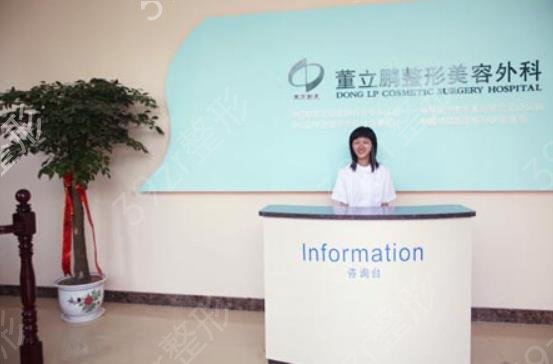 威海整形美容医院哪家好