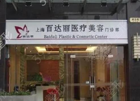 上海奥美定取出哪里好