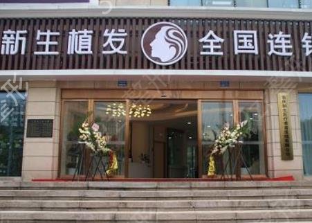 上海植发医院排名前十榜单出炉了