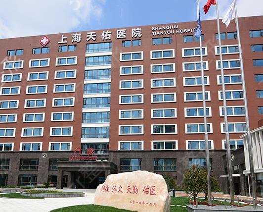 上海植发医院排名前十榜单出炉了