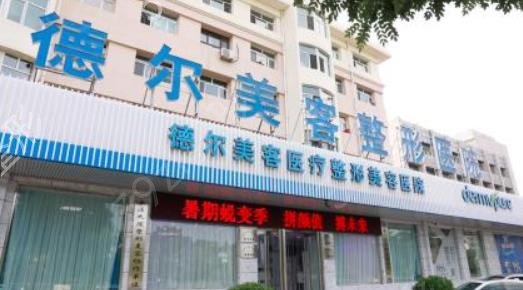 2022云南整形正规医院排行榜前十