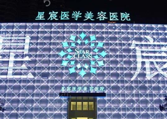 重庆鼻部整形哪家好
