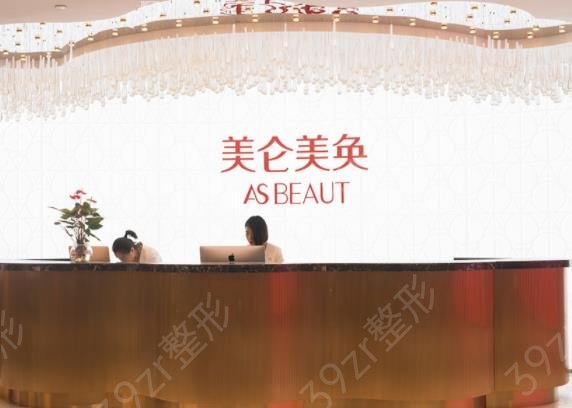 重庆鼻部整形哪家好