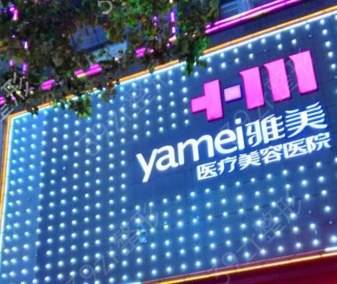 长沙鼻子整形权威排名重磅发布