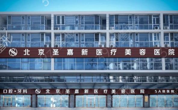 北京胸部整形哪家好