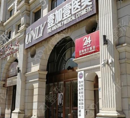 北京胸部整形哪家好