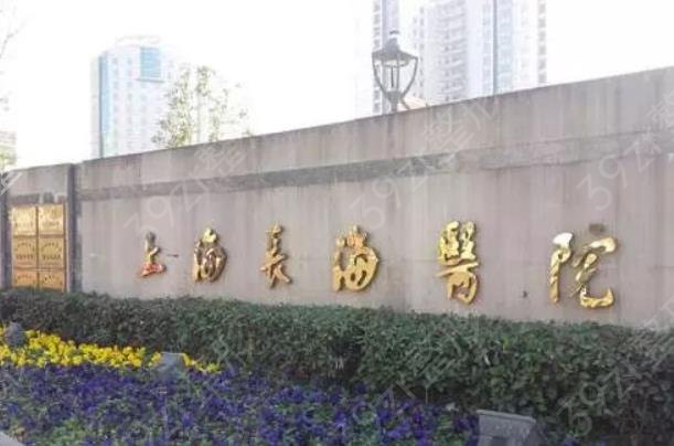 2022上海胸部整形医院排名前十