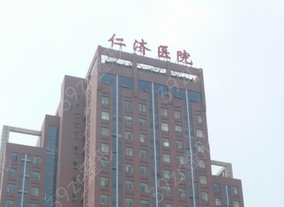 2022上海胸部整形医院排名前十