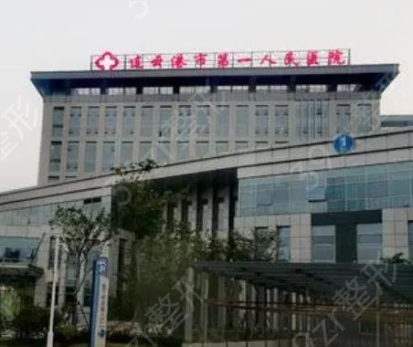 连云港眼科比较好的医院排行前五强