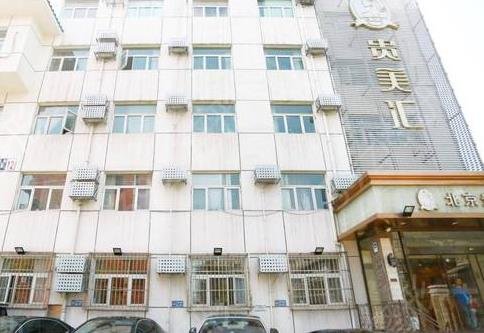 北京医疗整形医院排名榜大全