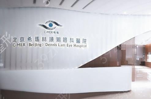 北京哪家眼科医院看眼睛比较好