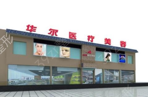 北京哪家眼科医院看眼睛比较好