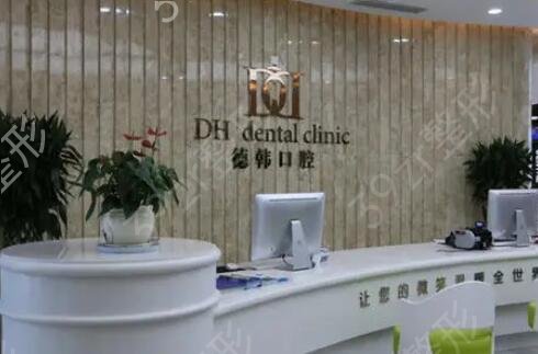 贵阳正畸哪家医院好