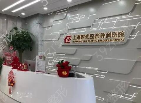 国内十大美容整形医院排名榜新版发表
