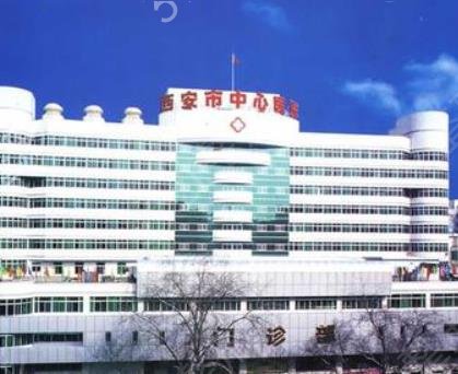 西安公立三甲整形医院排名榜有改动了