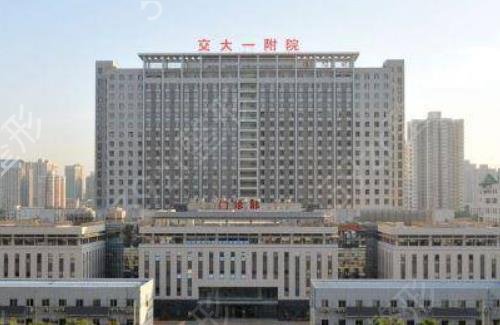 西安公立三甲整形医院排名榜有改动了