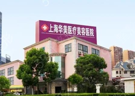 做吸脂整形医院排名前五揭晓