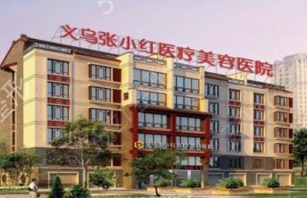 义乌做隆胸整形哪家好