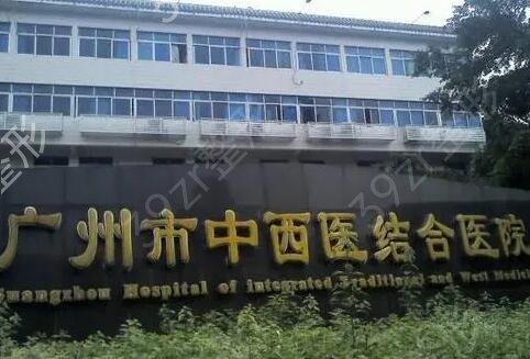 广州三甲医院激光祛斑排名榜前十