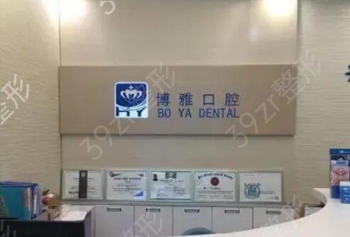 东营正畸医院哪家好