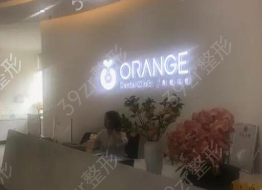 东营正畸医院哪家好
