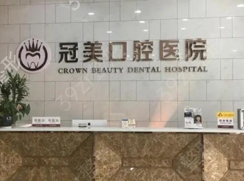 2022北京口腔正畸医院排名榜前十