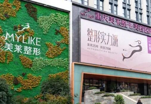 2022重庆拉皮医院排名榜前五