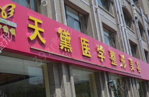 2022宿迁美容整形医院排名前十