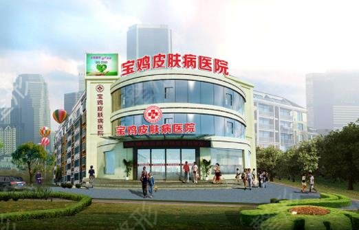 宝鸡整形整容医院排名前八强汇总
