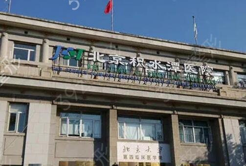 北京正畸三甲医院排名前十榜单来袭