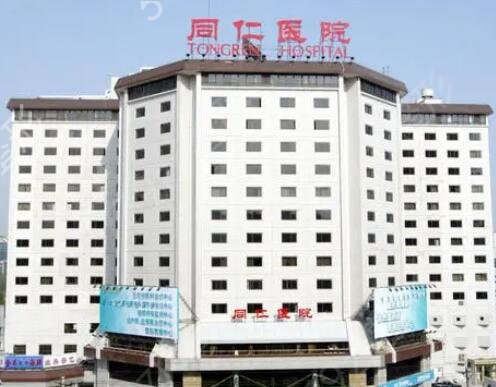 北京正畸三甲医院排名前十榜单来袭