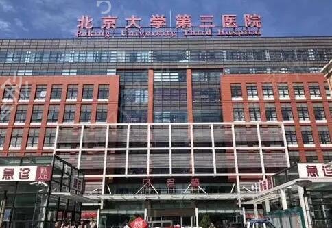 北京正畸三甲医院排名前十榜单来袭