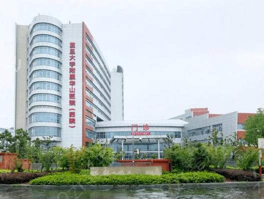 上海排名前三的三甲整形医院